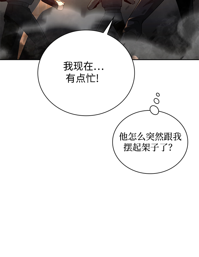 第16话54