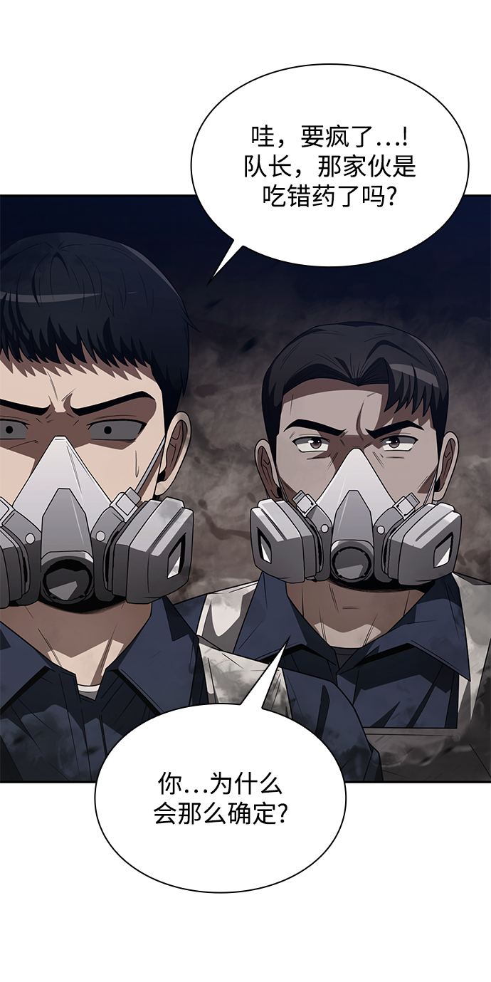 第3话45