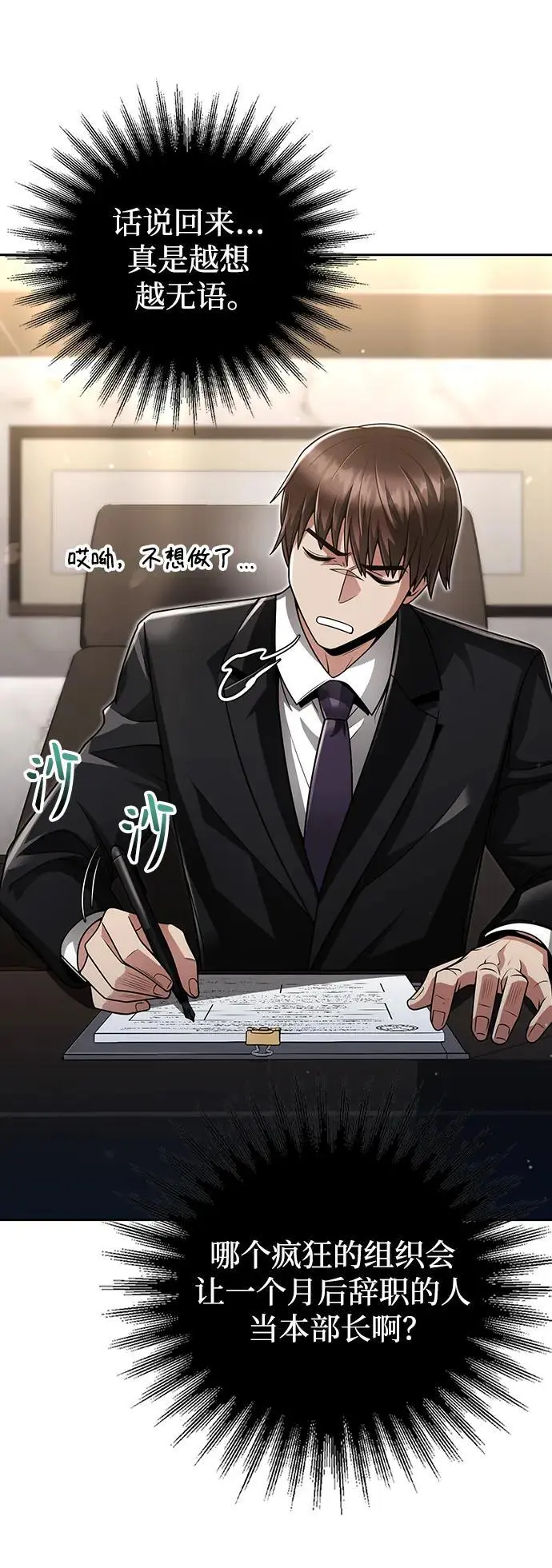 第45话45
