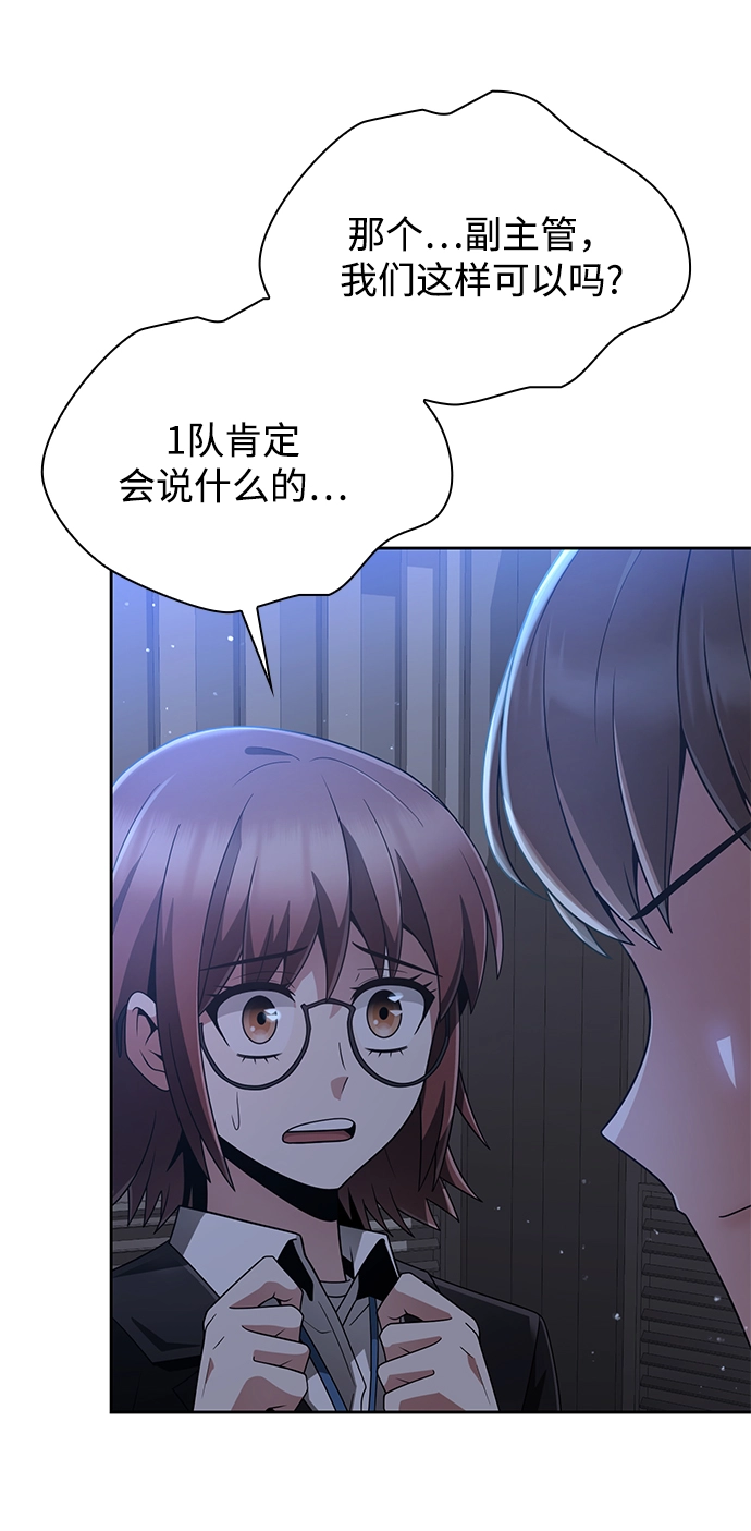 第24话41