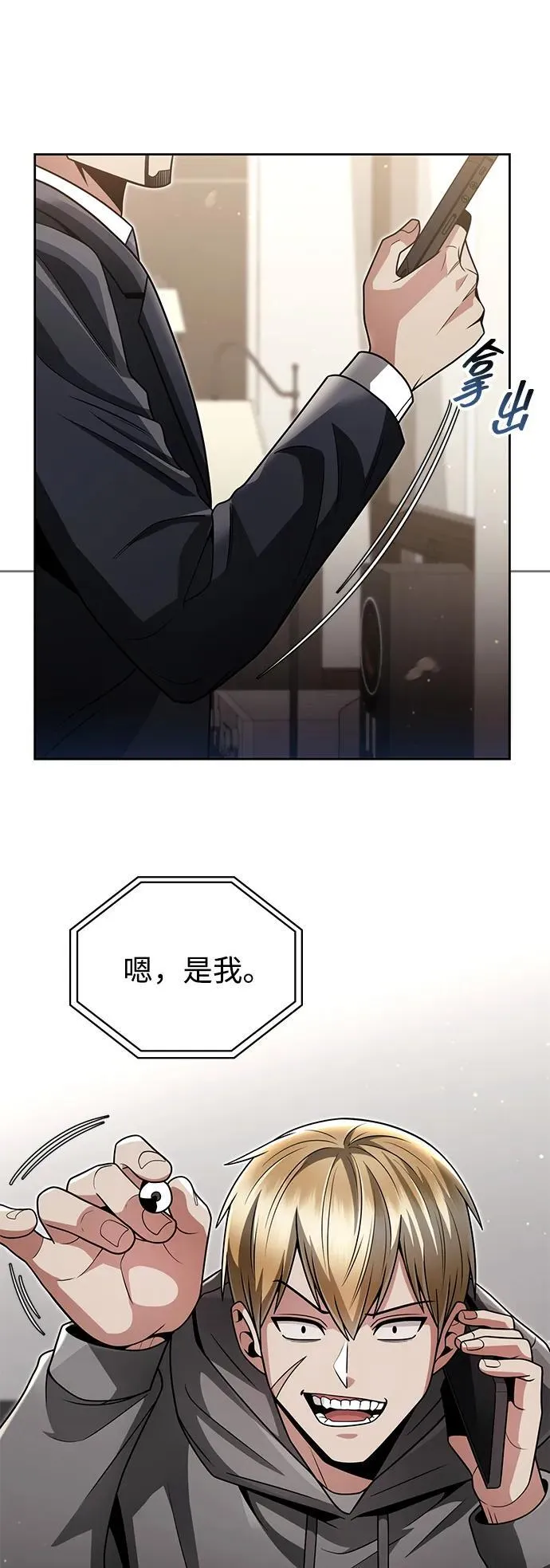 第72话59