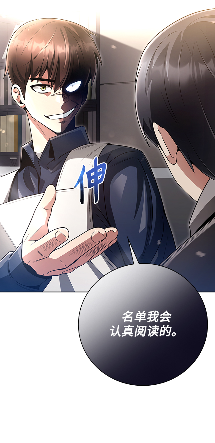 第27话78
