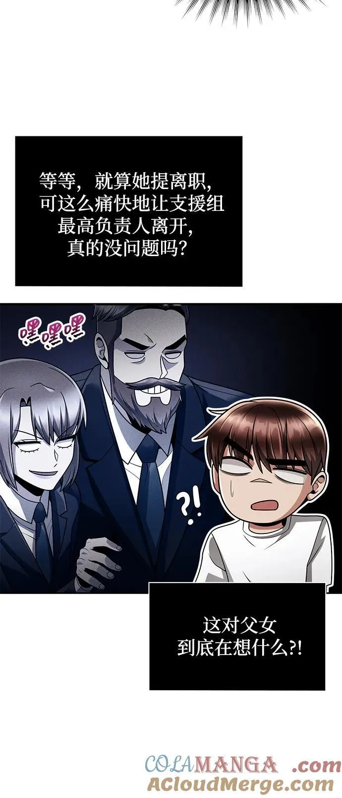 第68话48