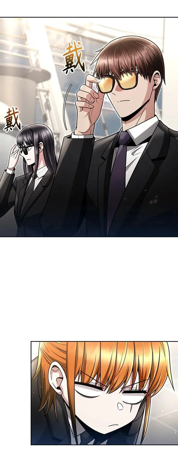 第57话56
