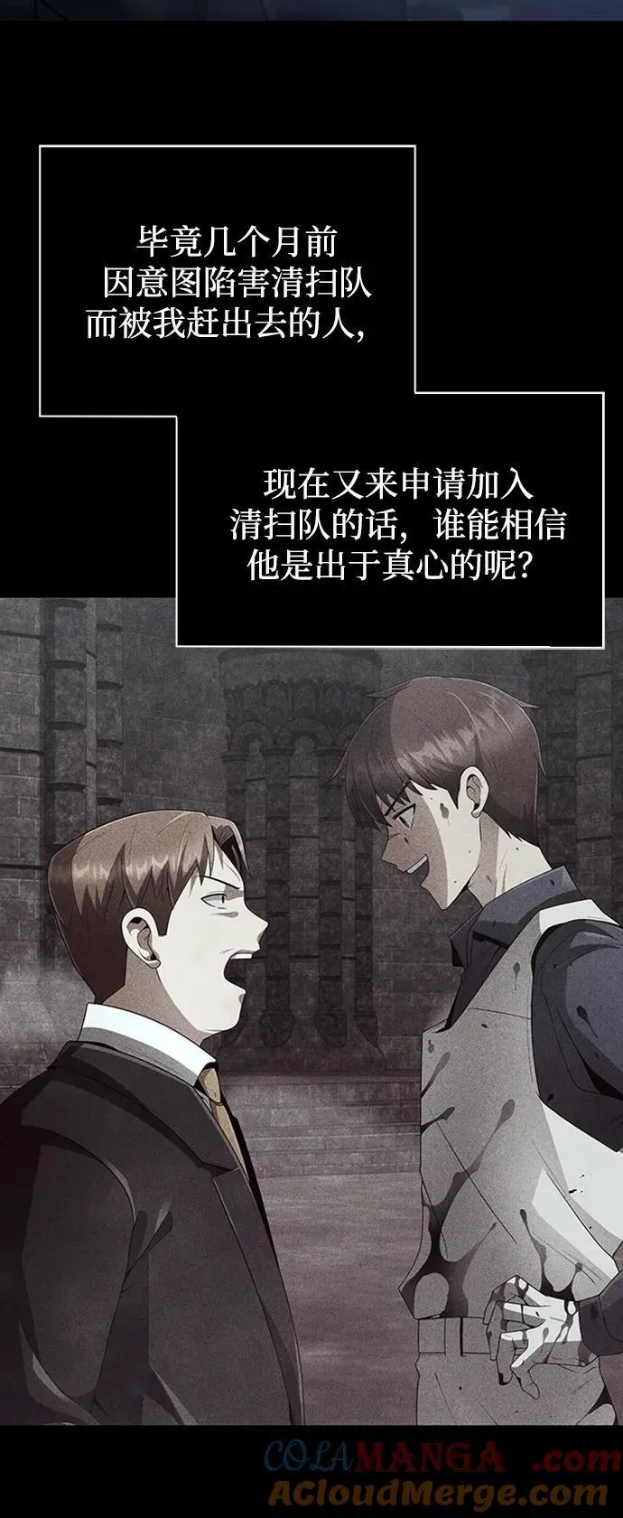 第75话12
