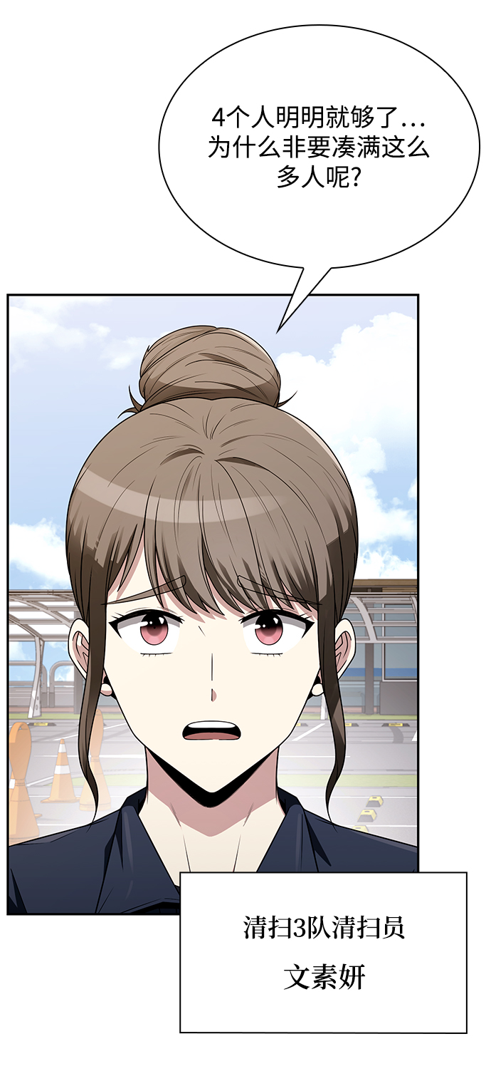 第3话12