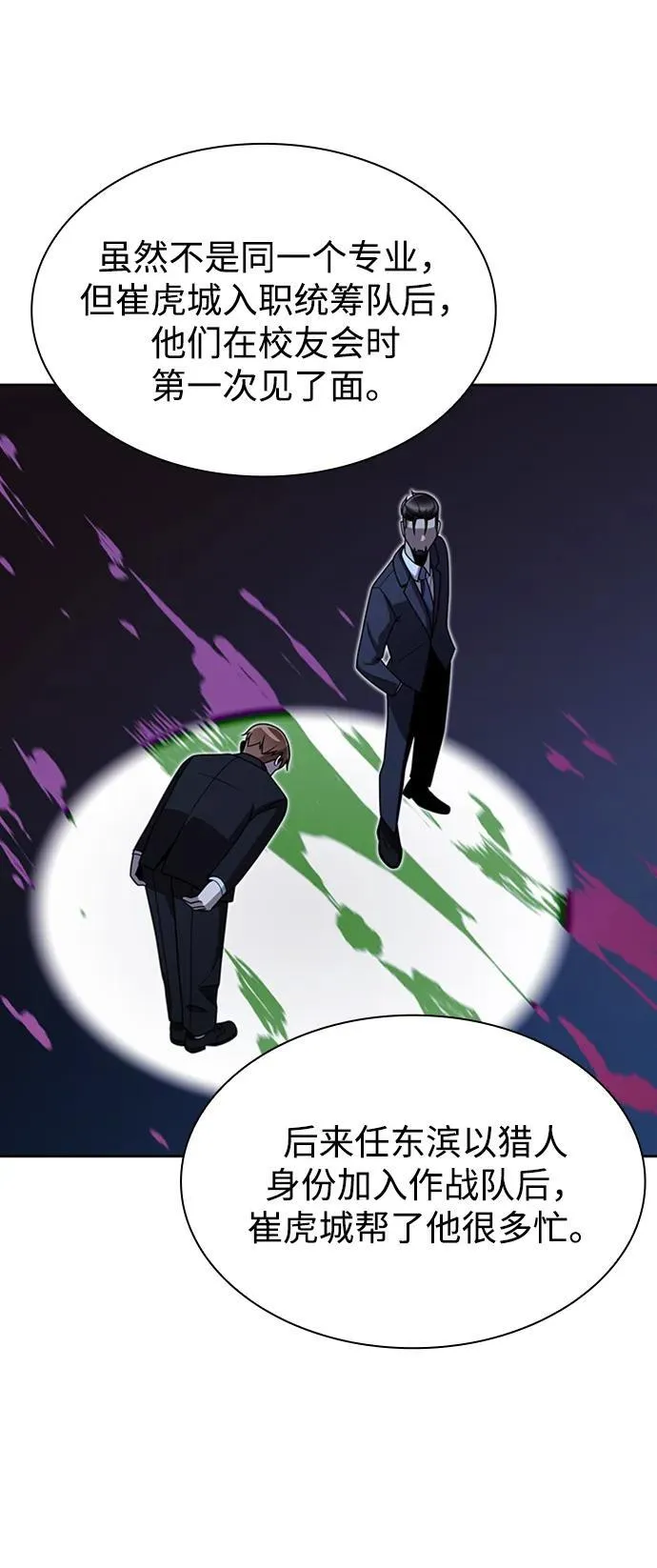 第75话40