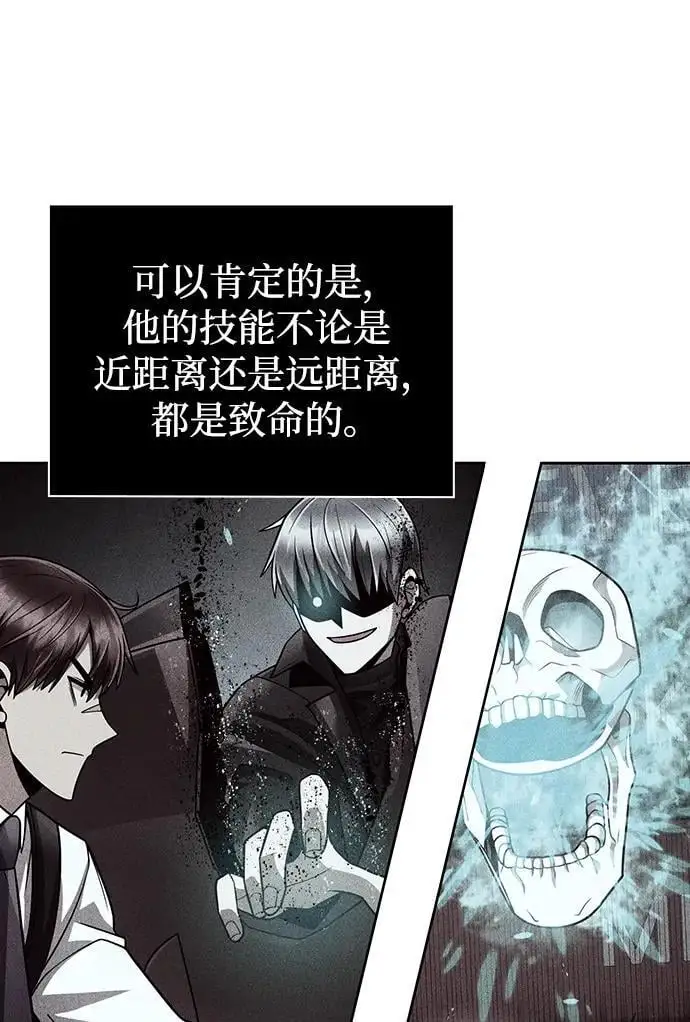 第54话62