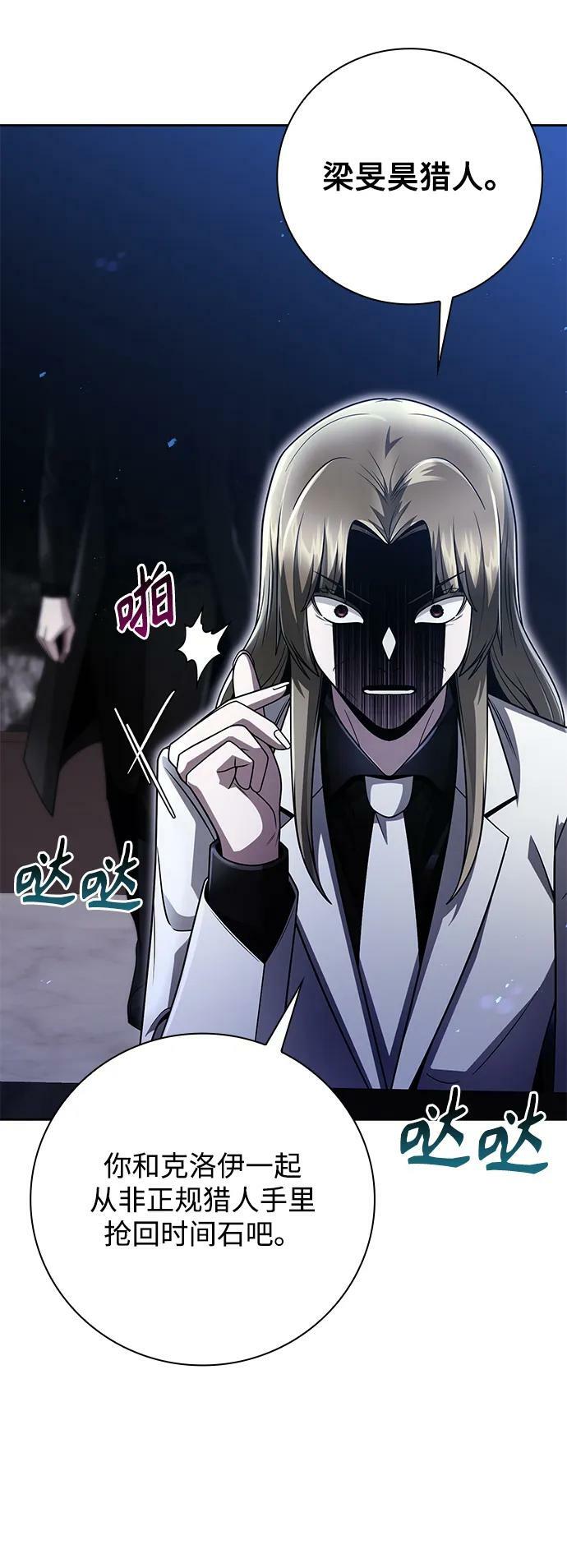 第44话（第一季最终话）49