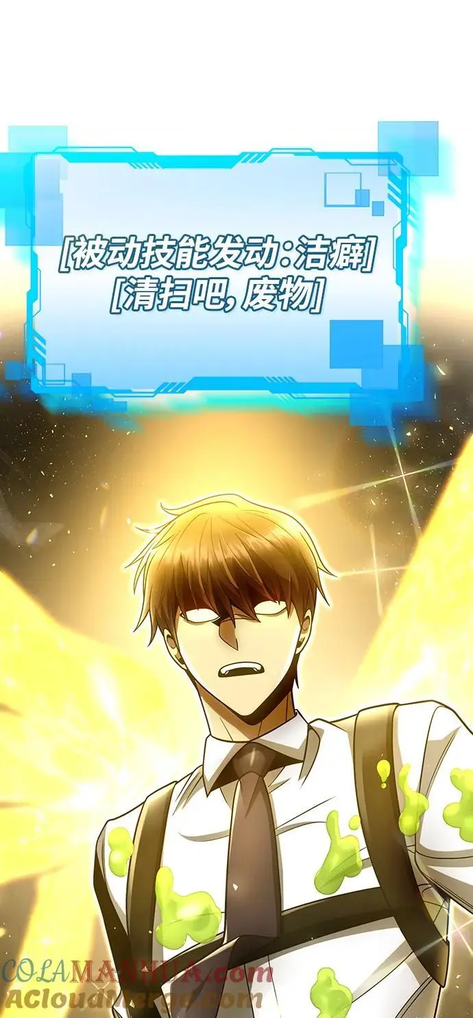 第48话90
