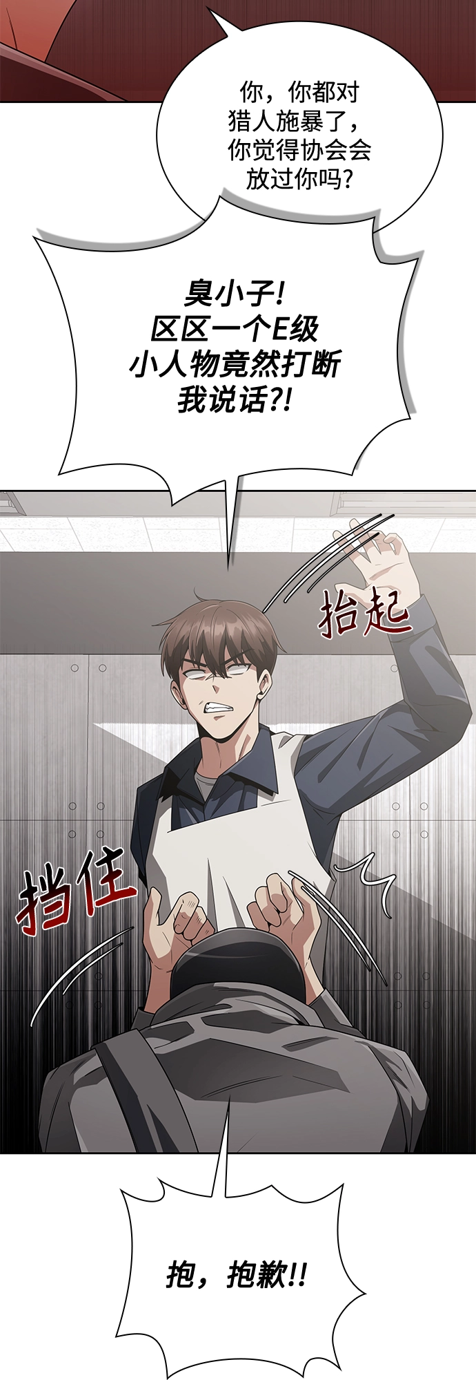 第13话65