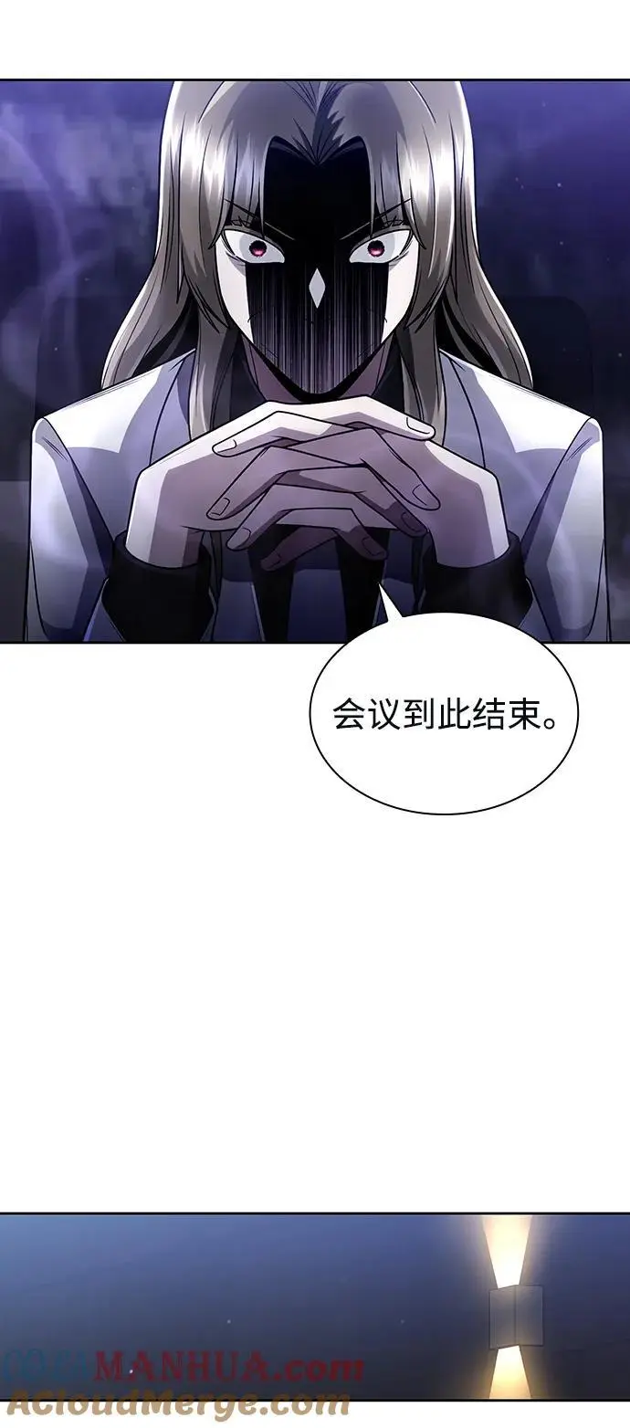 第59话24