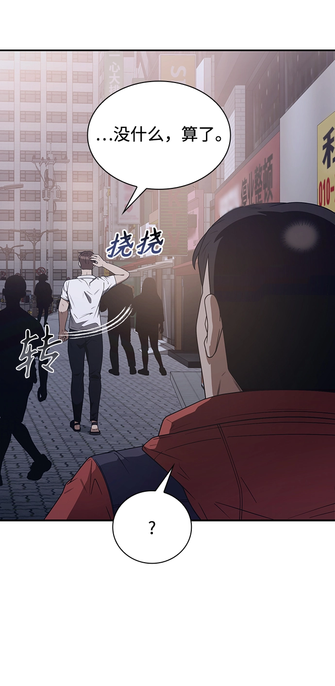 第4话99