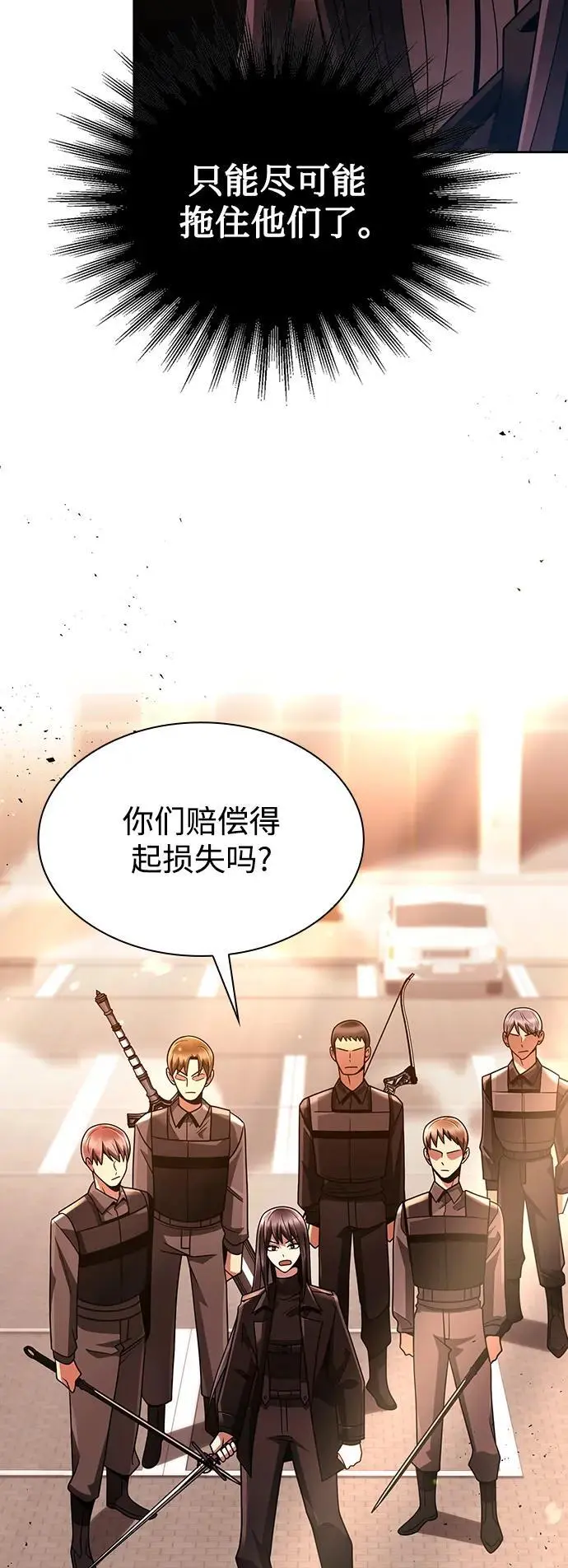 第47话25