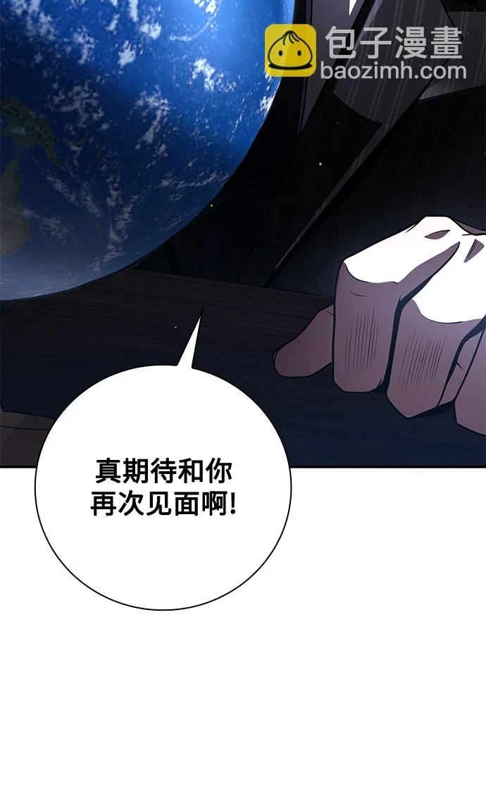 第32话70