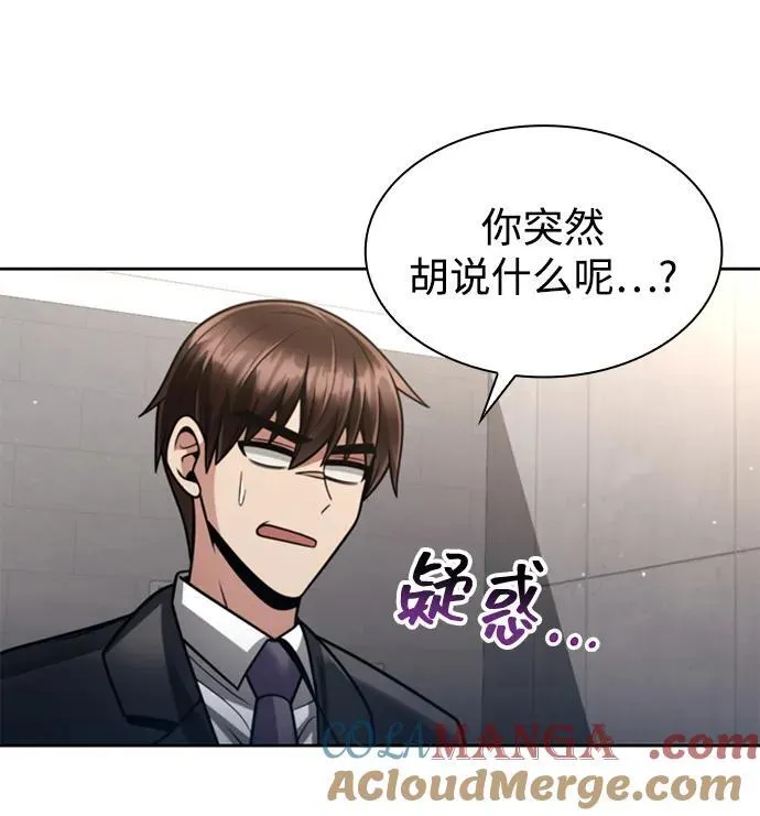 第63话3