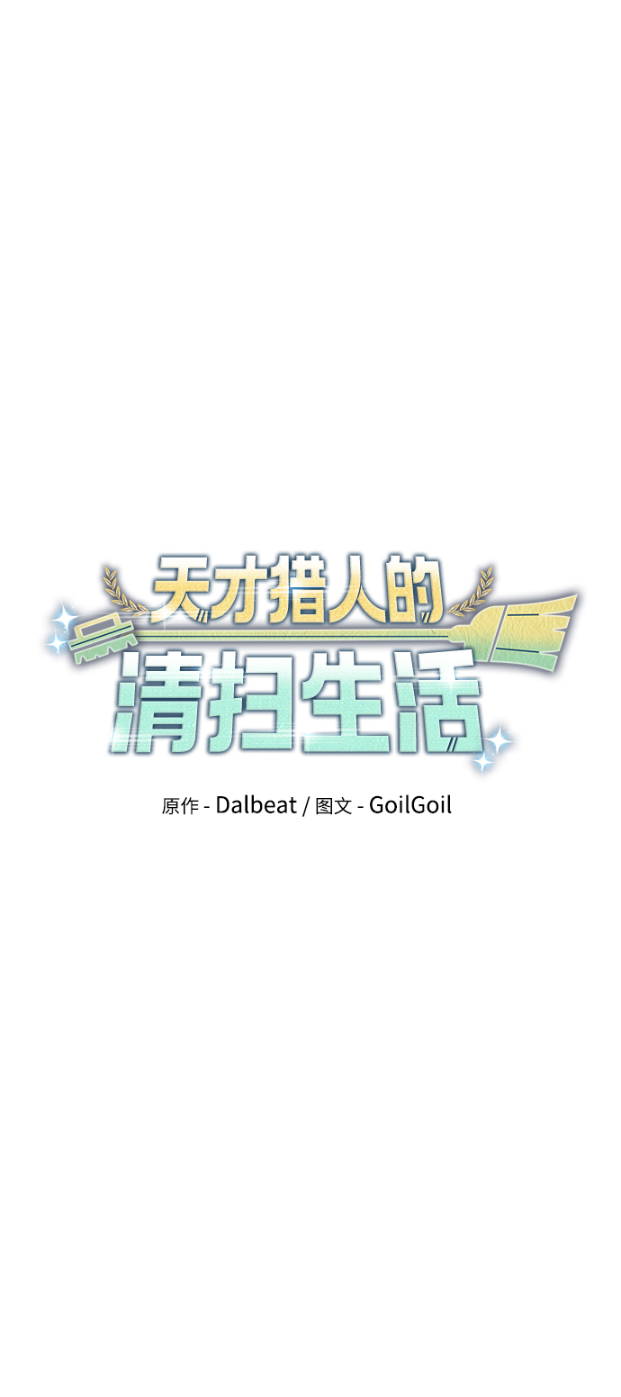 第19话11