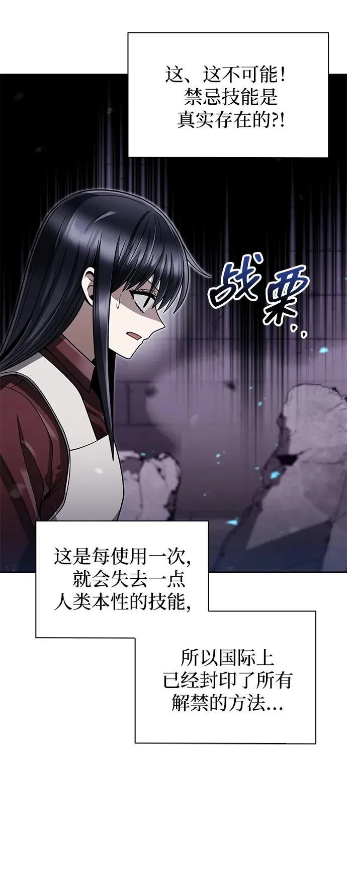第65话74
