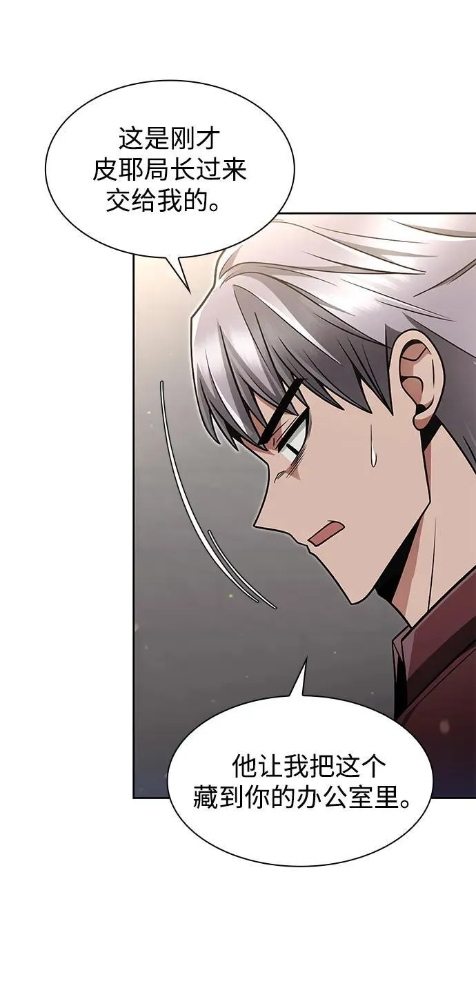 第63话7