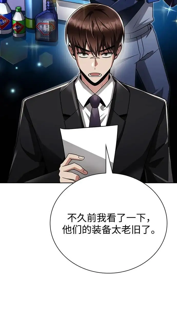 第45话66