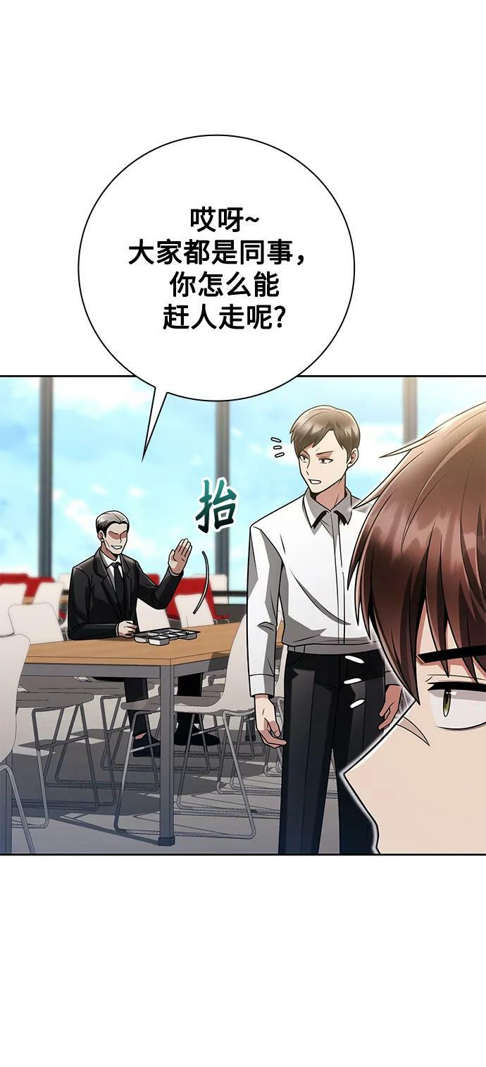 第42话53