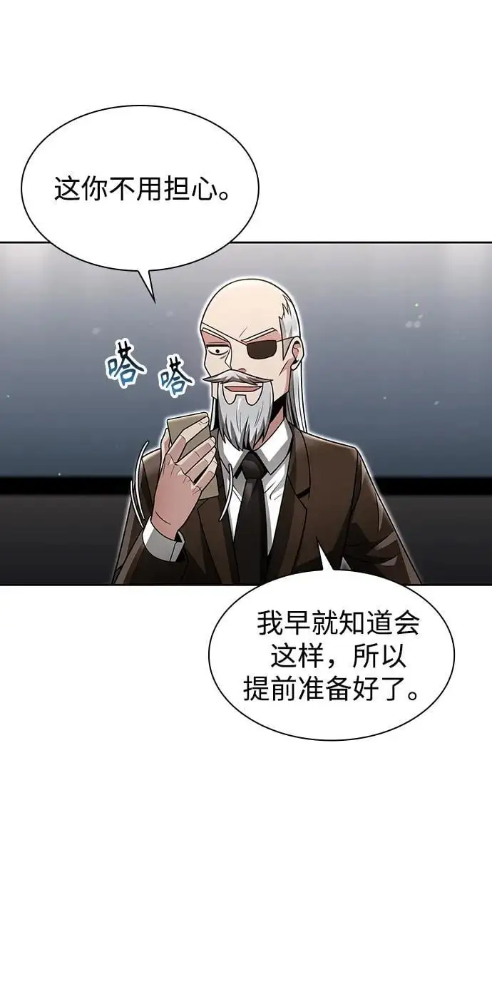 第56话82