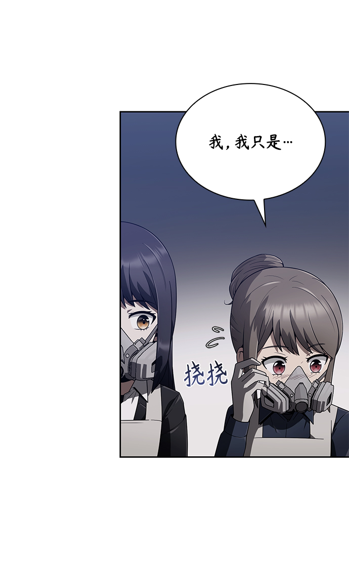第8话50