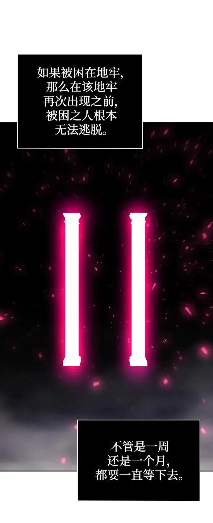 第53话28