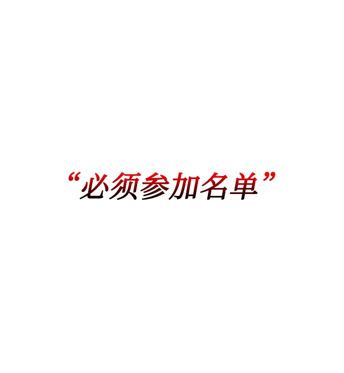 第15话45