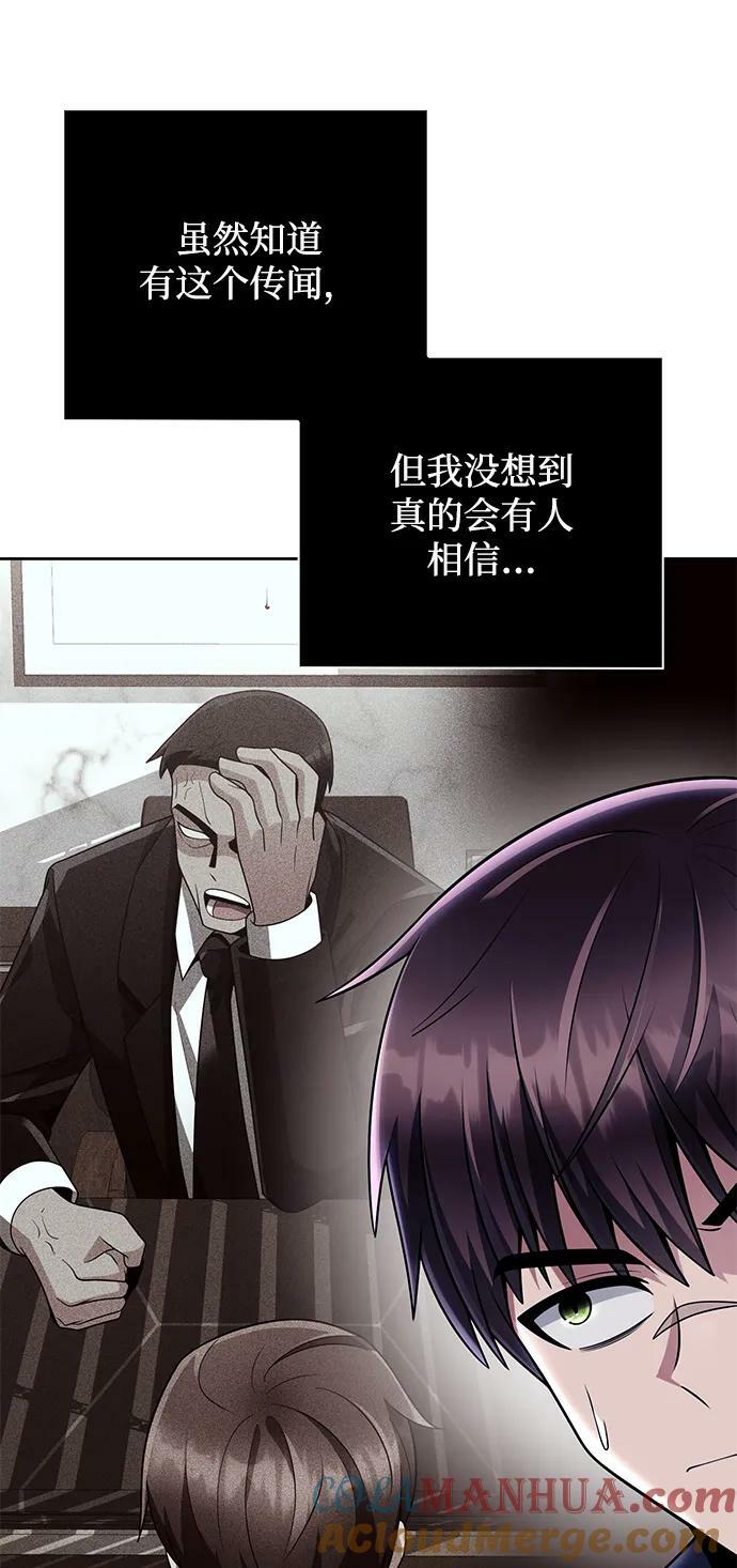 第38话42