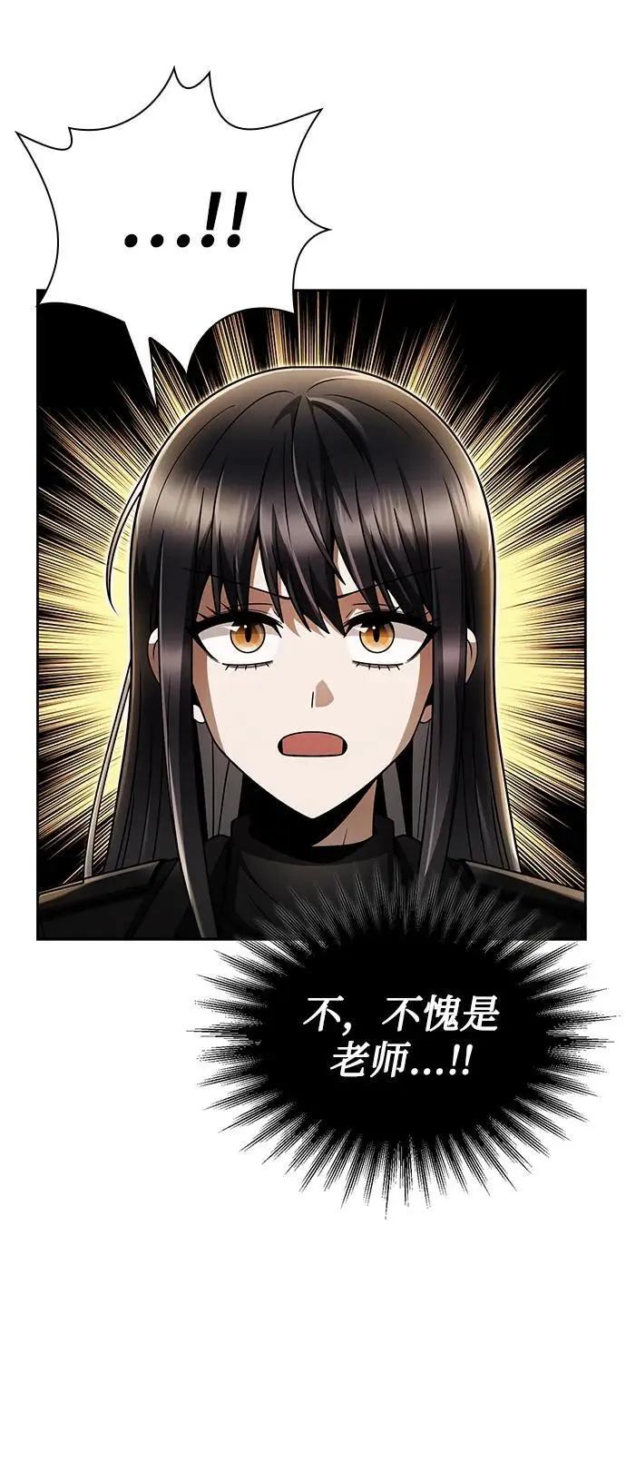 第49话26