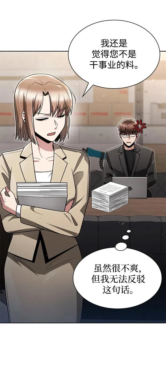 第69话20