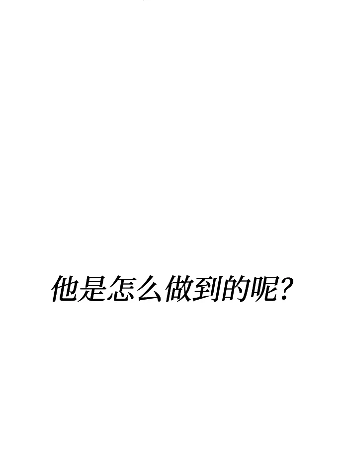 第32话5