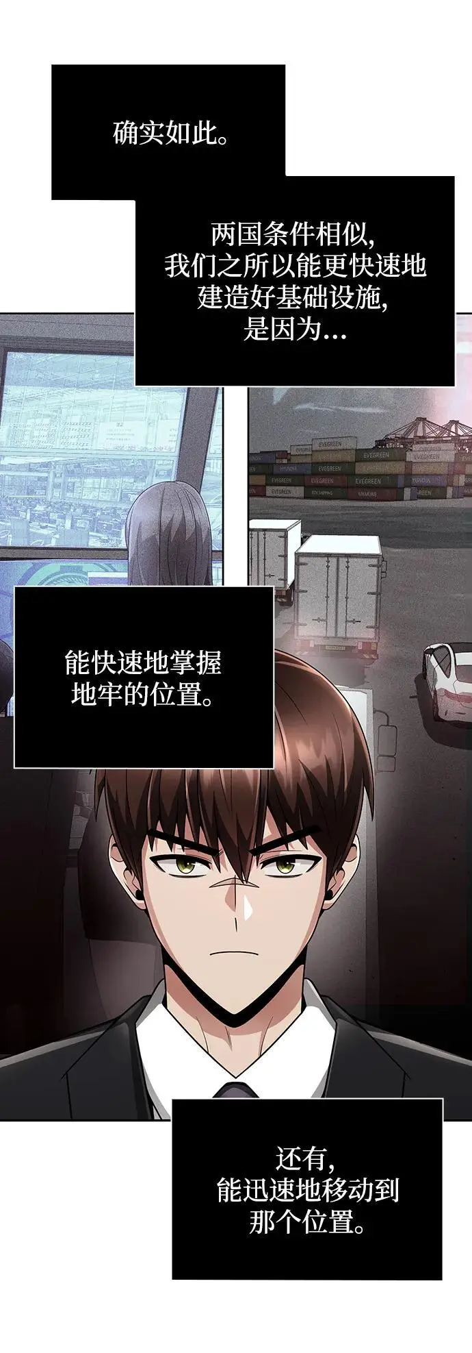 第58话29