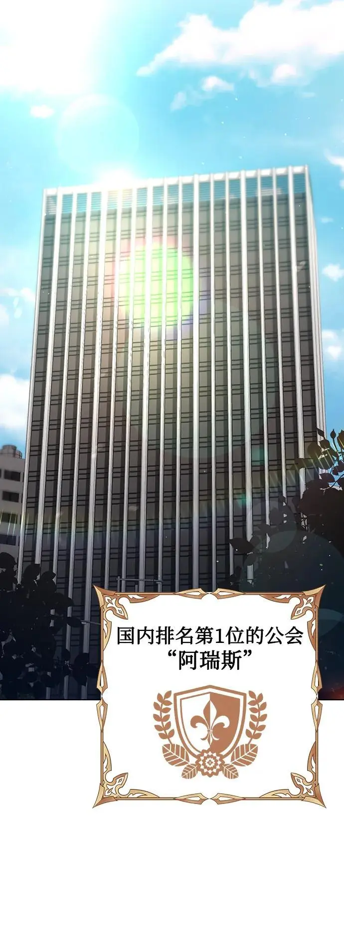 第45话98