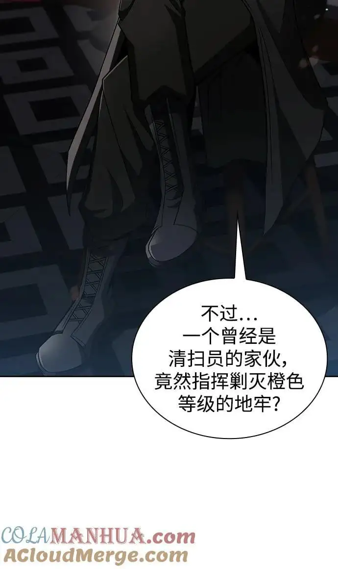 第48话42