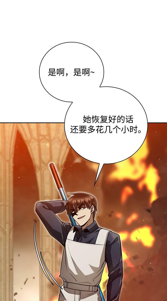 第36话94