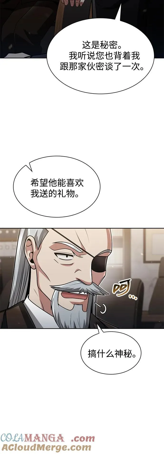 第68话24