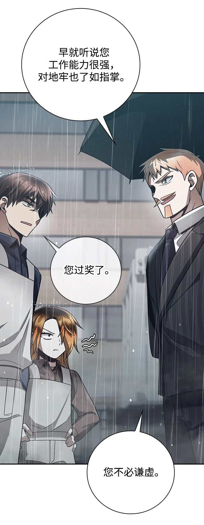 第34话29