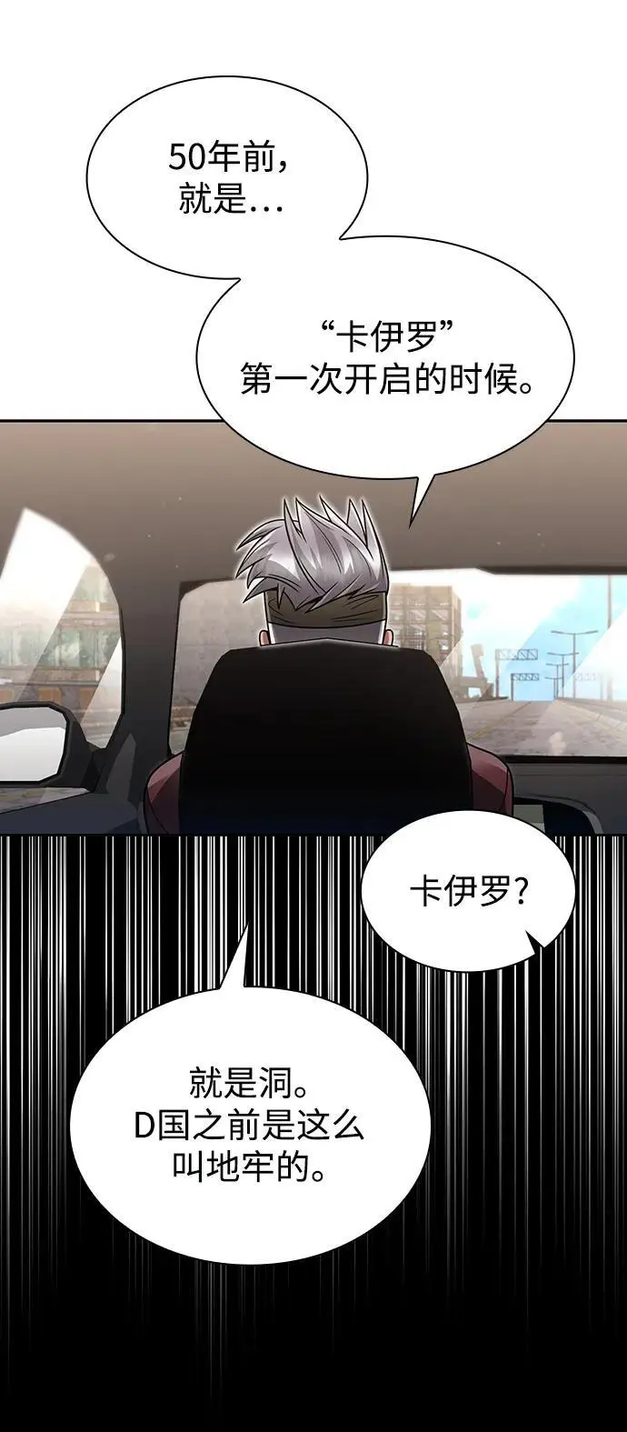 第58话22