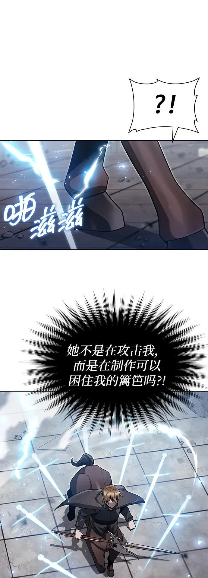 第66话61