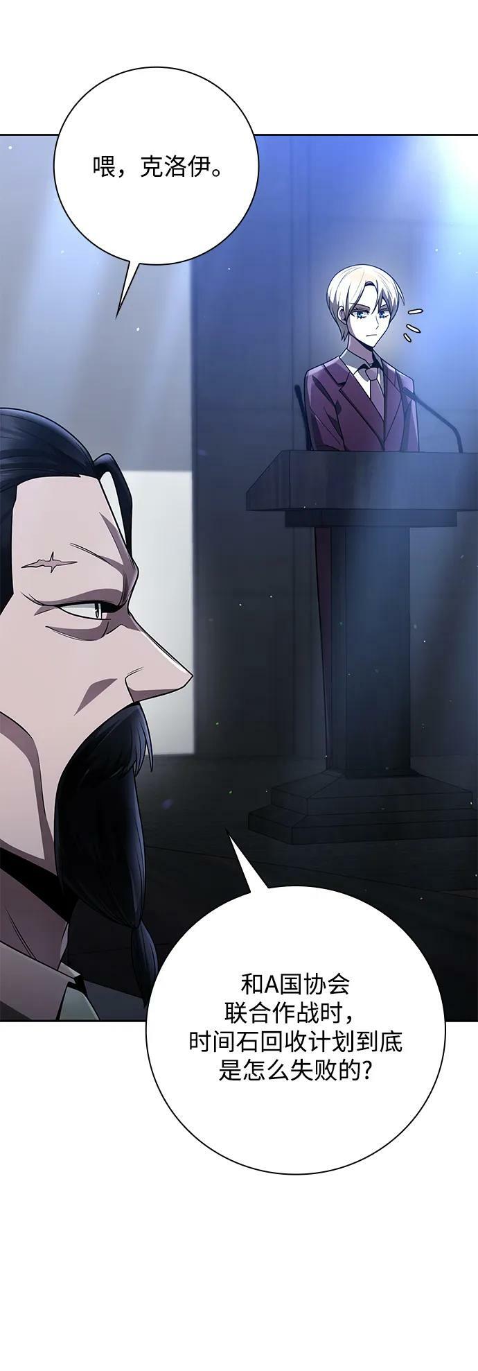 第44话（第一季最终话）23