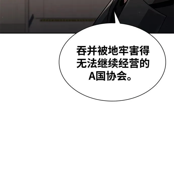 第76话59