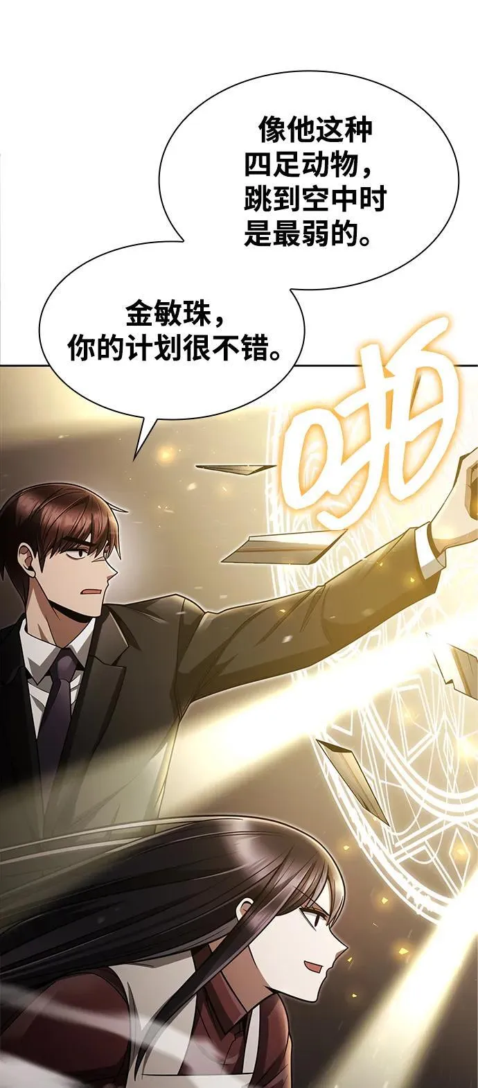 第66话65