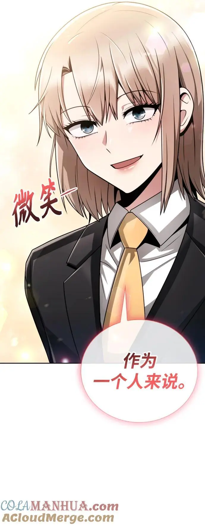 第45话88