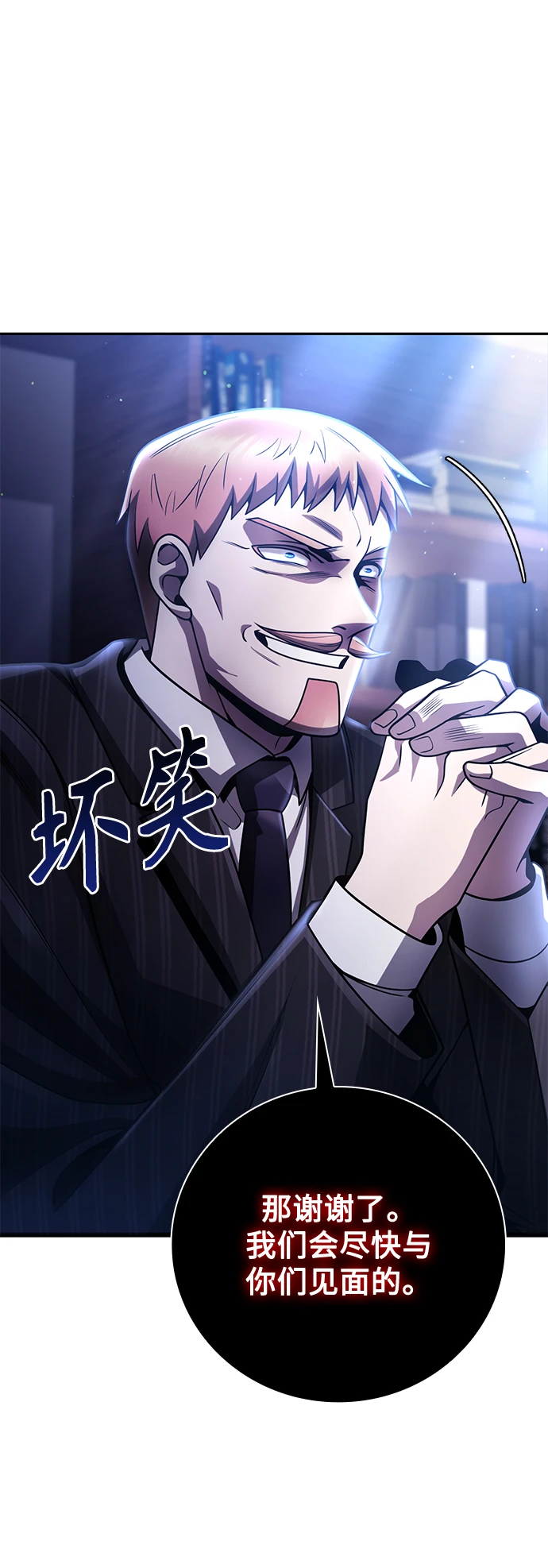 第33话87