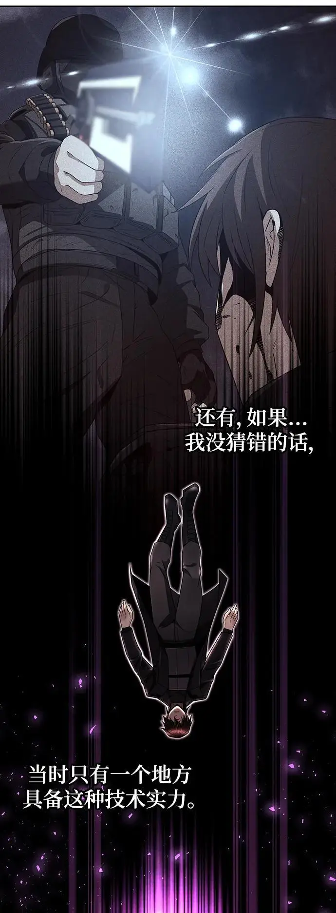 第51话25