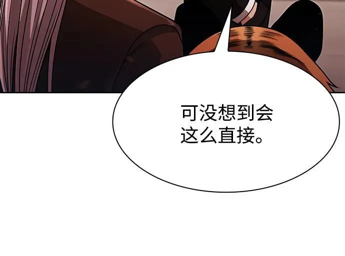 第67话43