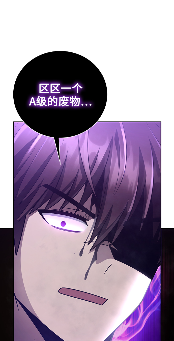 第31话70