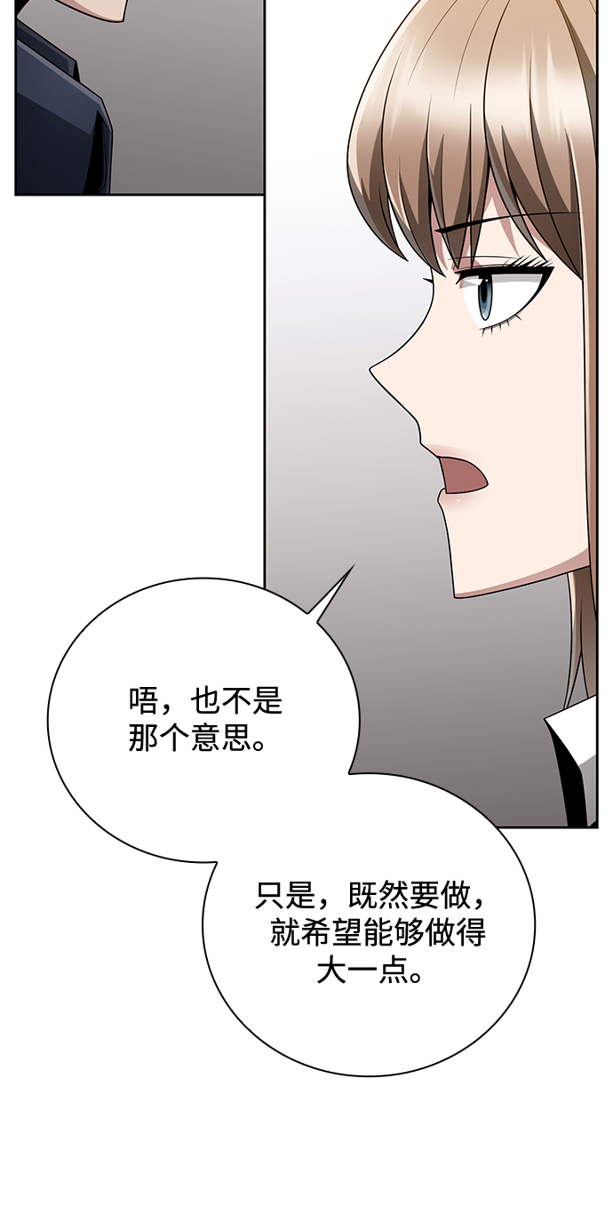 第22话34